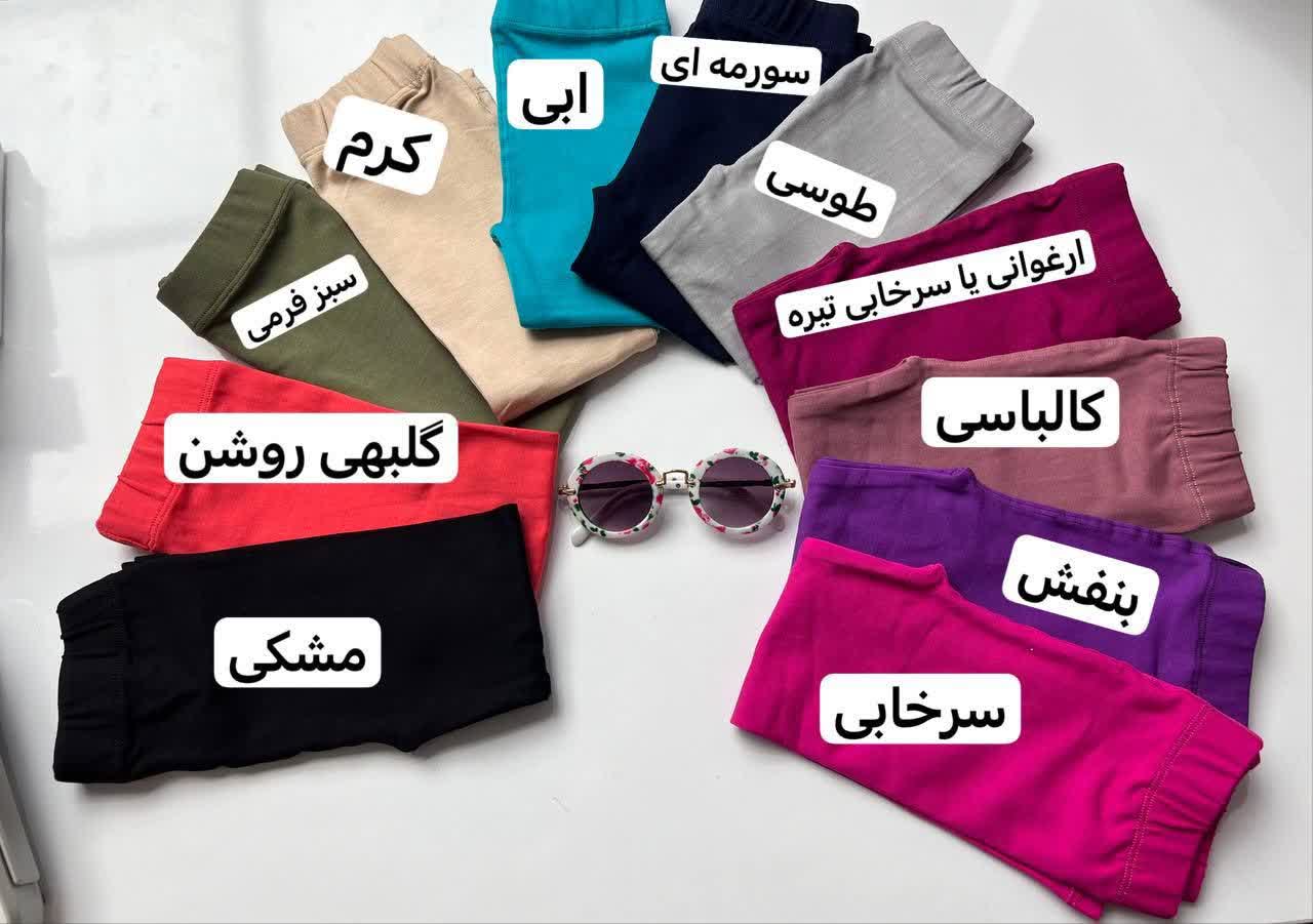 لگ چهارفصل - تصویر 3